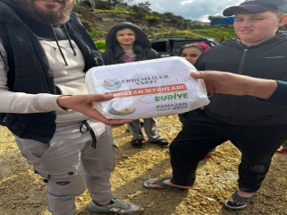 RAMAZAN BARIŞA VESİLE OLSUN RAMAZAN BARIŞA VESİLE OLSUN